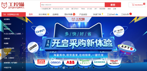 工控猫 逆境求生之道——疫情期间的经营策略与资本合作探索