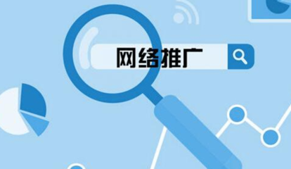 拼多多商家的站外电商推广渠道详解