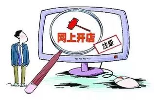 东海电商亮标经营，消费者保障再升级